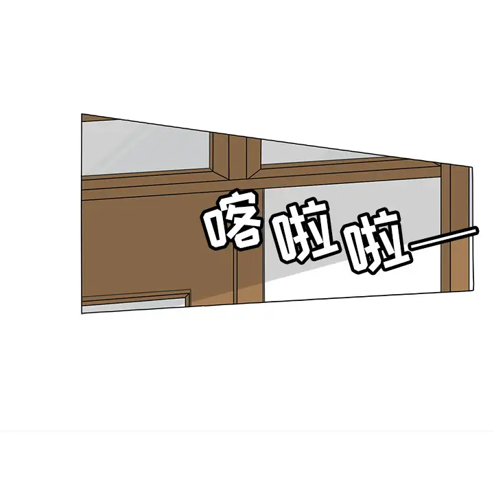 鱼缸中的花园第23话