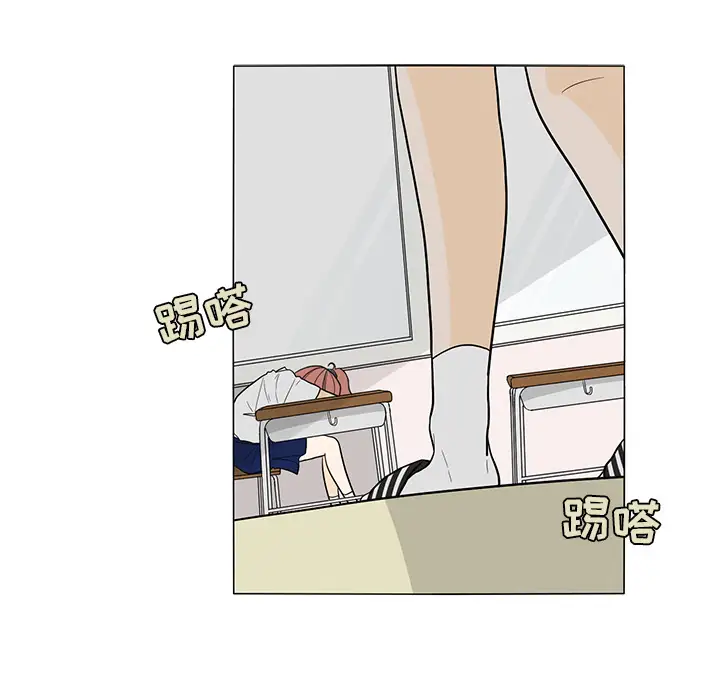 鱼缸中的花园第23话