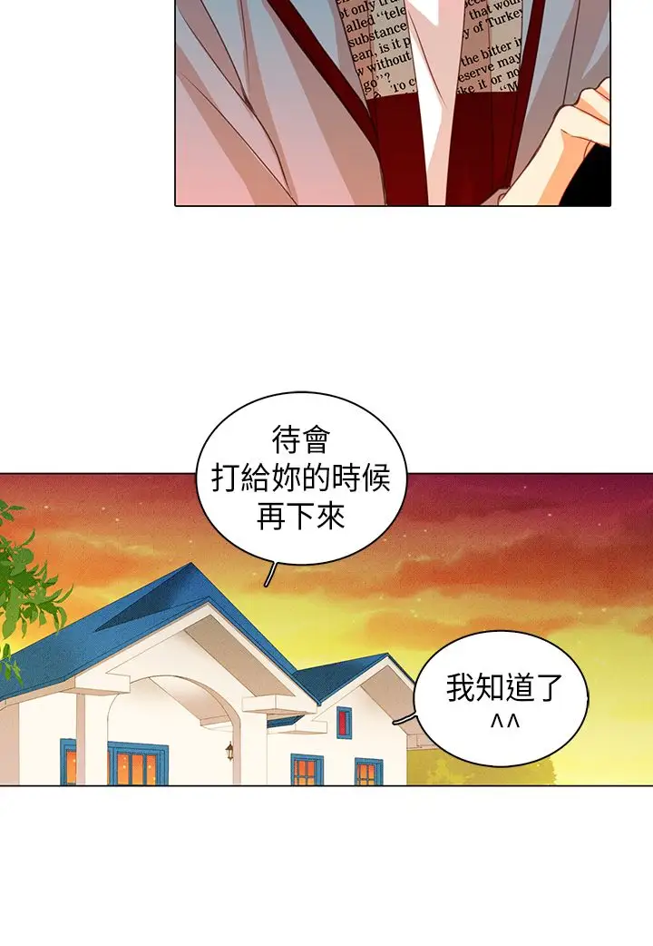 罗马尼亚体操养成社第21话