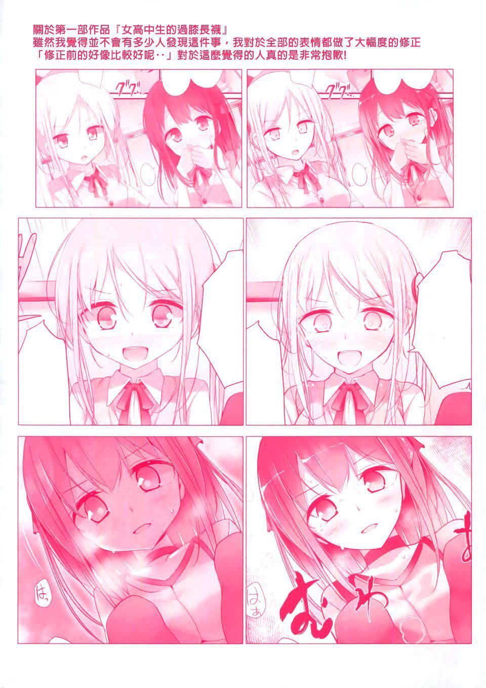 [大嘘]アシコキズム[大嘘]アシコキズム