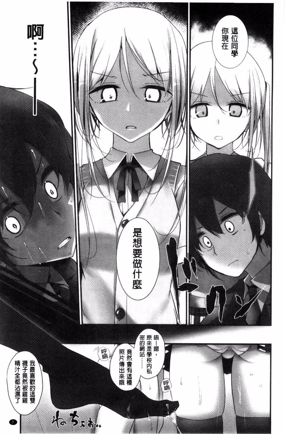 [大噓]アシコキズム[大噓]アシコキズム