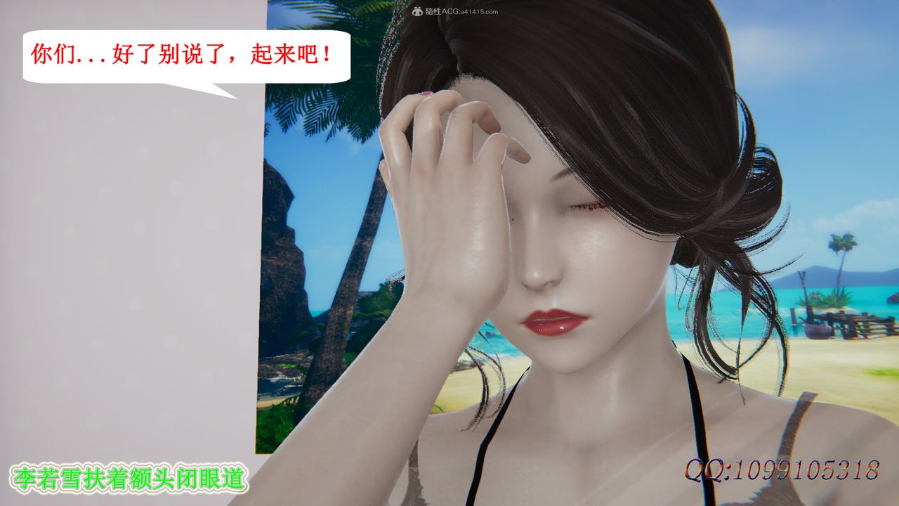 [3D]吸血鬼绿茶妈妈第1-2季第41话-第二季