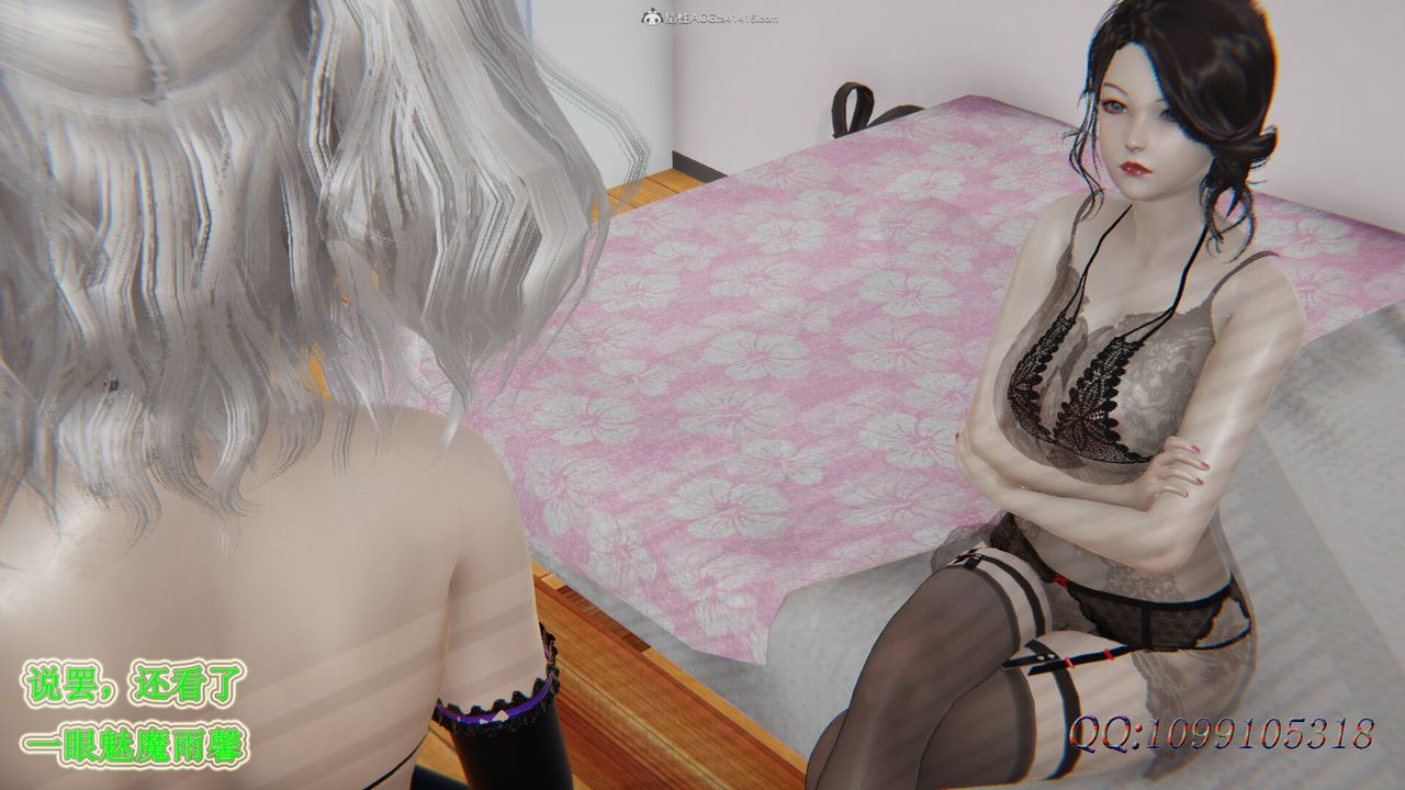 [3D]吸血鬼绿茶妈妈第1-2季第41话-第二季