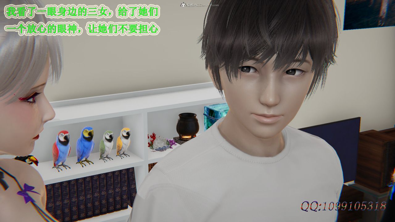 [3D]吸血鬼綠茶媽媽第1-2季第41話-第二季