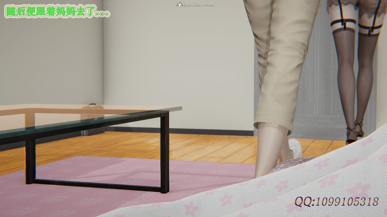 [3D]吸血鬼绿茶妈妈第1-2季第41话-第二季