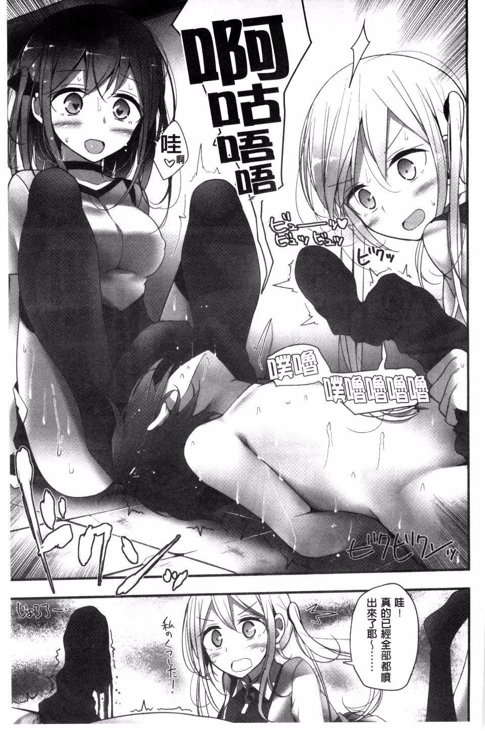 [大噓]アシコキズム[大噓]アシコキズム