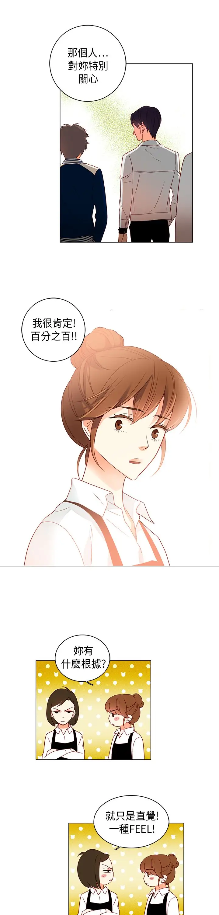 罗马尼亚体操养成社第22话