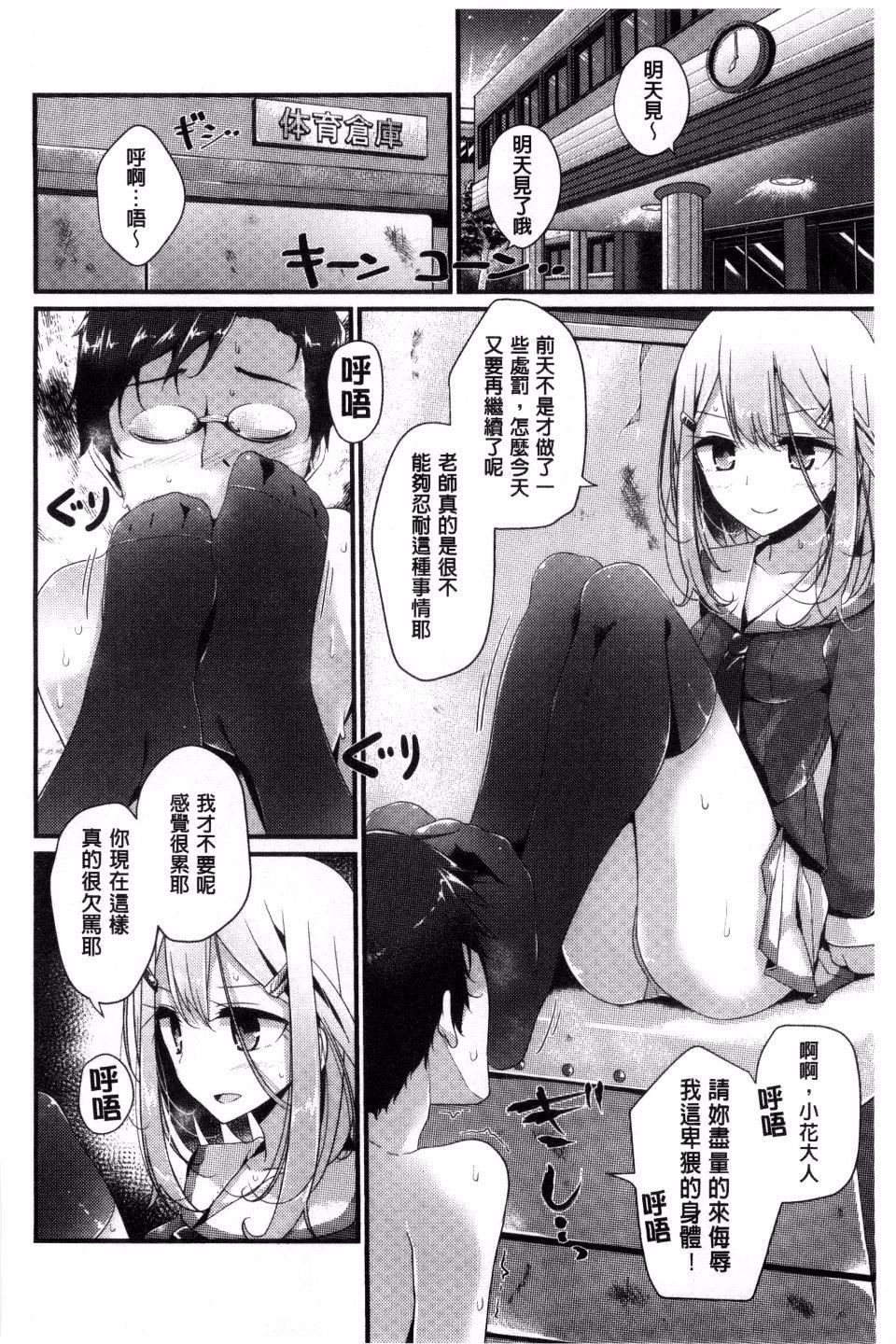 [大噓]アシコキズム[大噓]アシコキズム