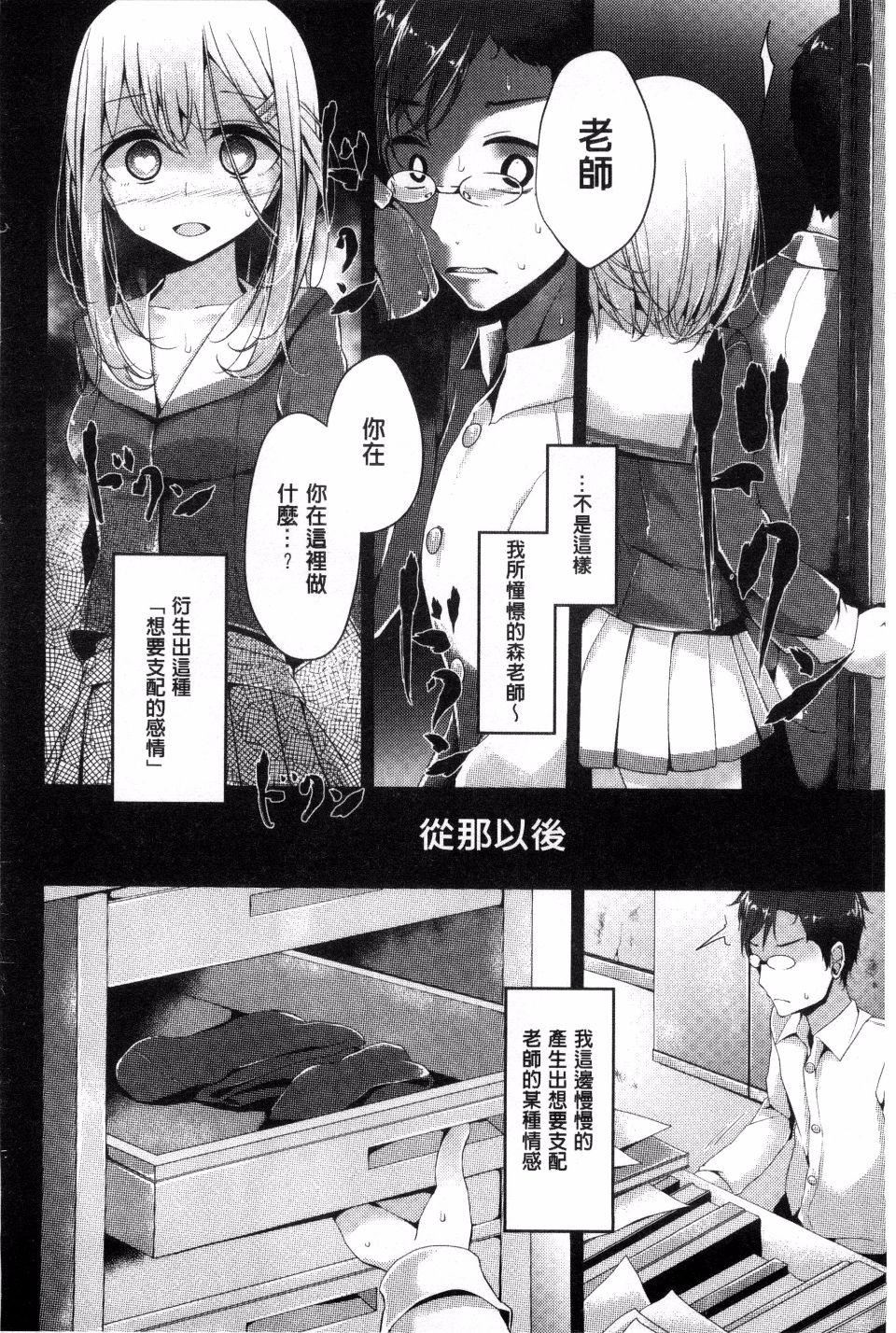 [大嘘]アシコキズム[大嘘]アシコキズム