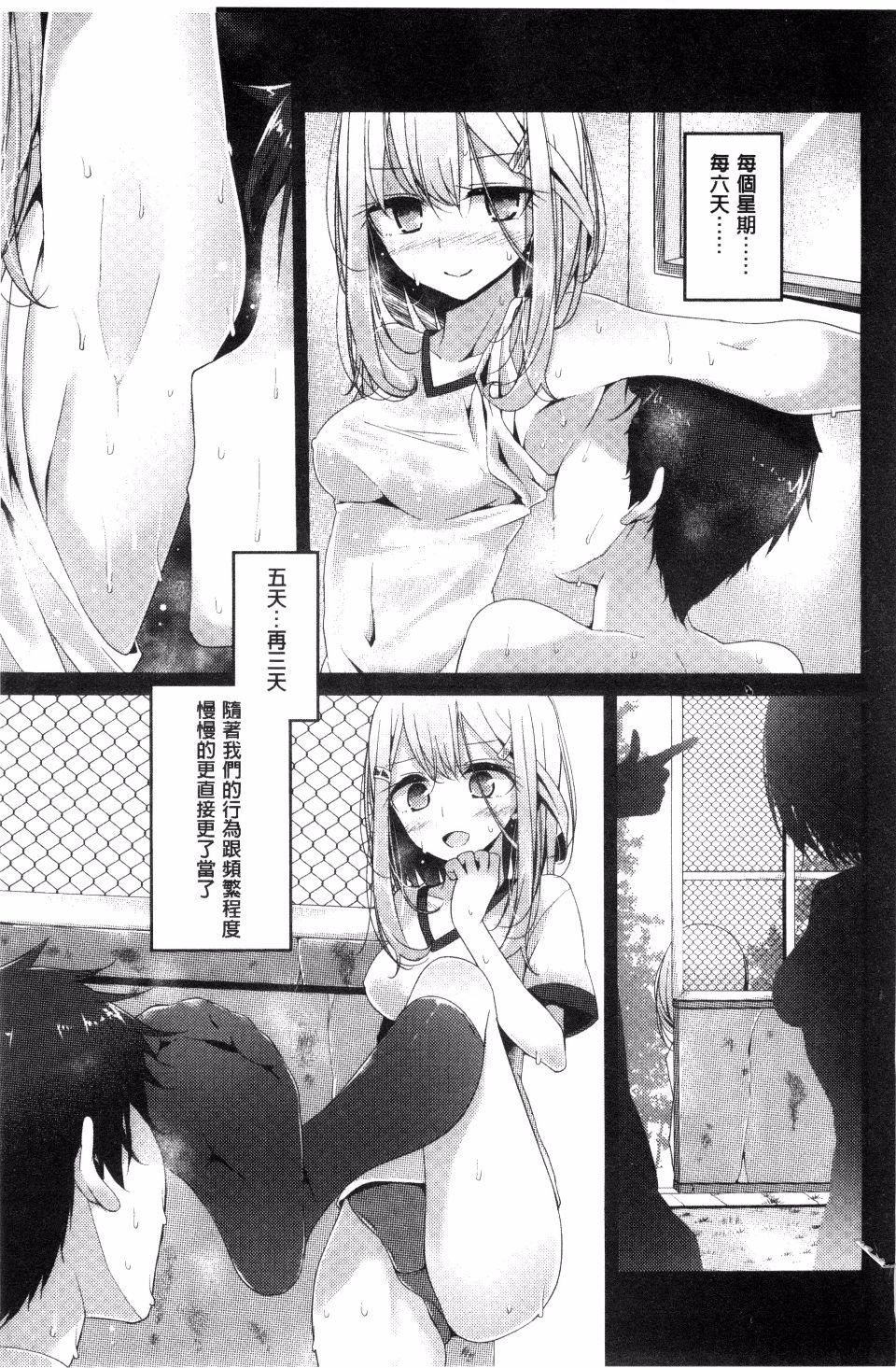 [大嘘]アシコキズム[大嘘]アシコキズム