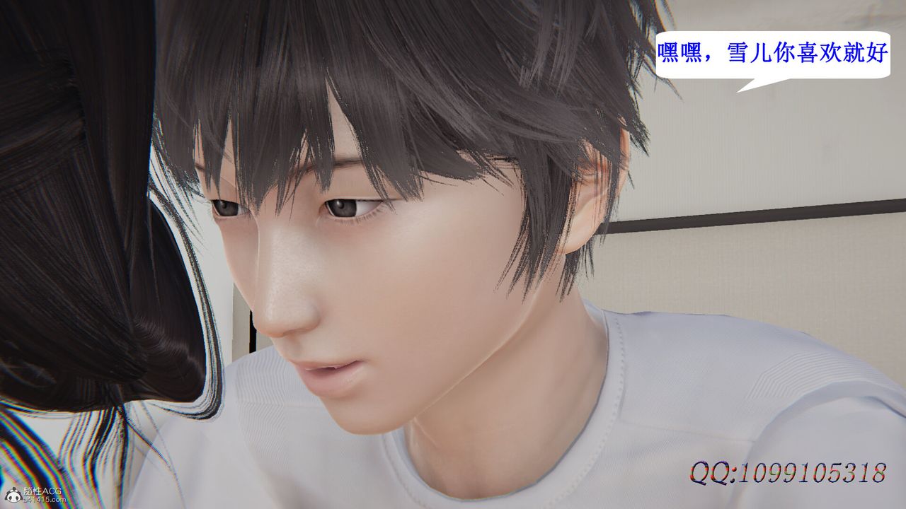 [3D]吸血鬼绿茶妈妈第1-2季第41话-第二季