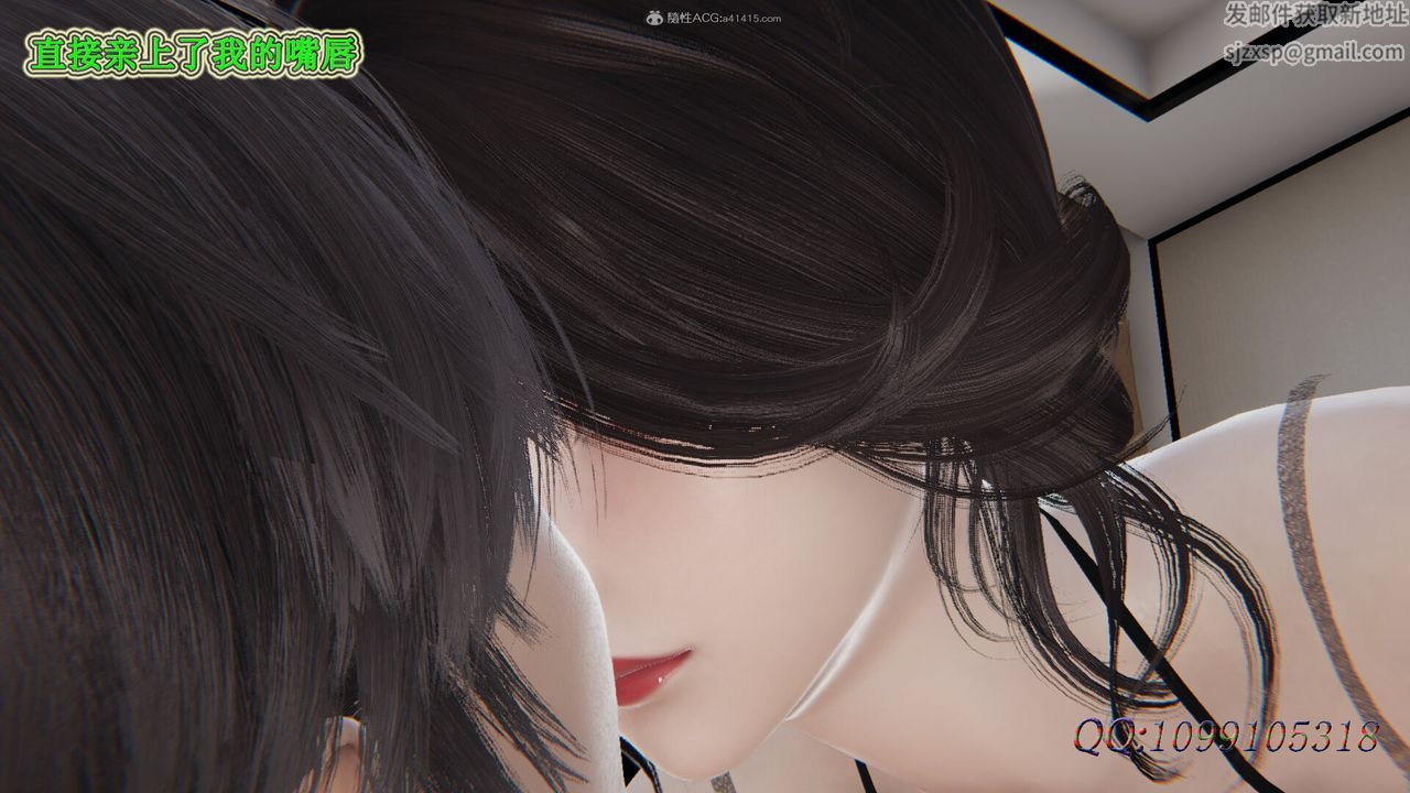 [3D]吸血鬼绿茶妈妈第1-2季第41话-第二季