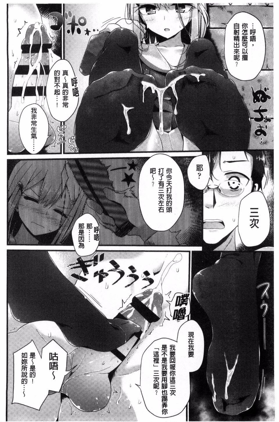 [大嘘]アシコキズム[大嘘]アシコキズム