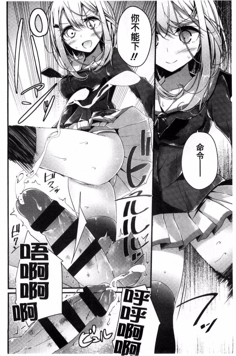 [大嘘]アシコキズム[大嘘]アシコキズム