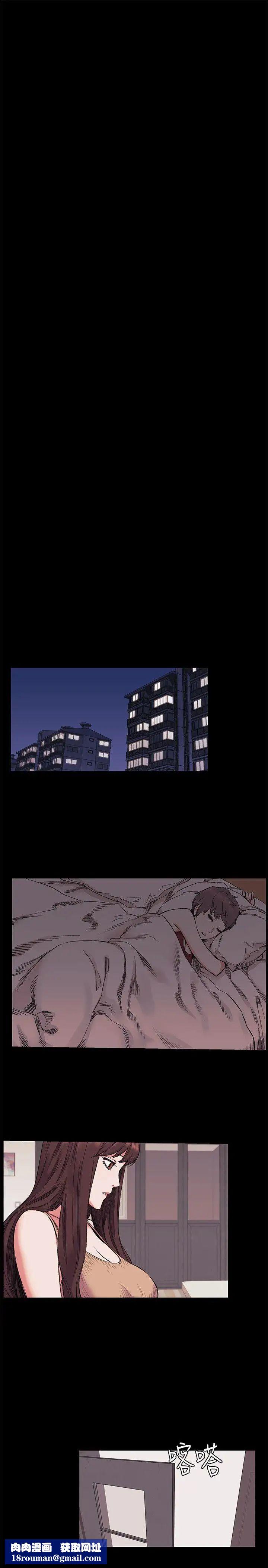 衝突第42話-妳願意配合我吧