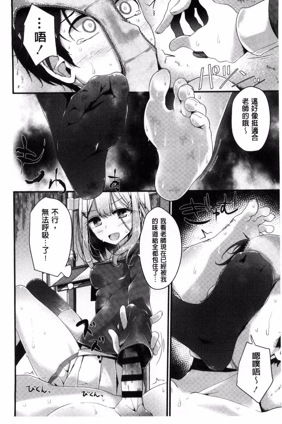 [大嘘]アシコキズム[大嘘]アシコキズム