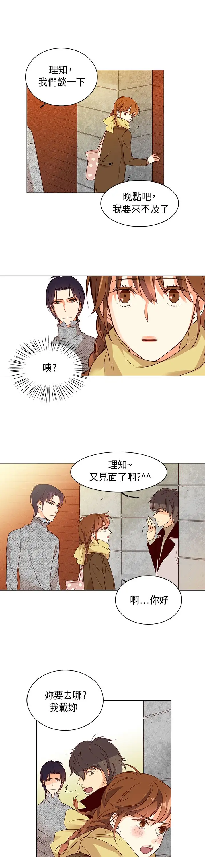 罗马尼亚体操养成社第23话