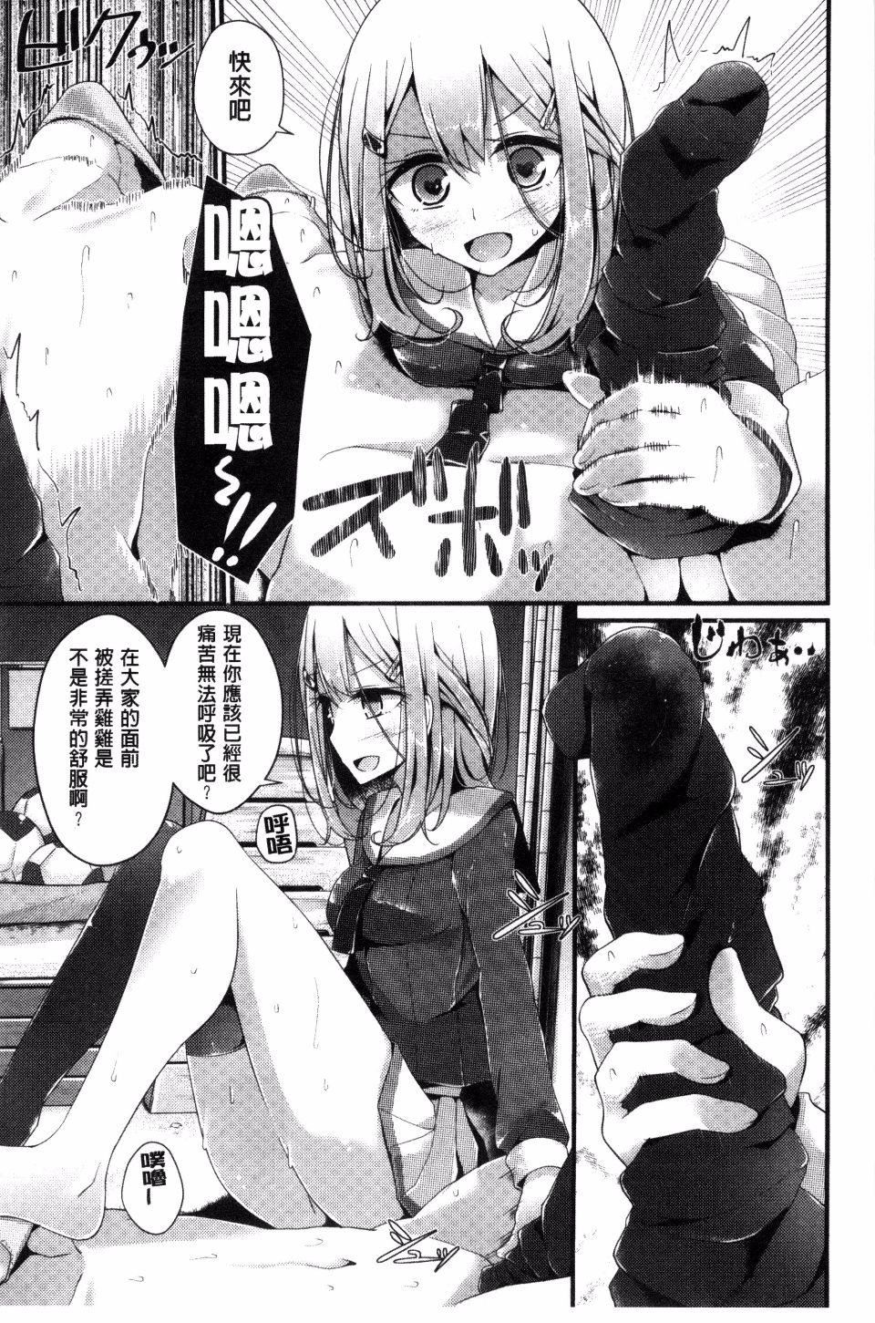 [大噓]アシコキズム[大噓]アシコキズム