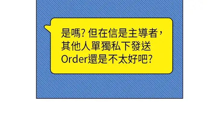 罗马尼亚体操养成社第23话