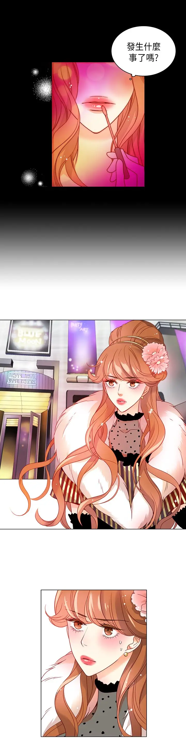 罗马尼亚体操养成社第23话