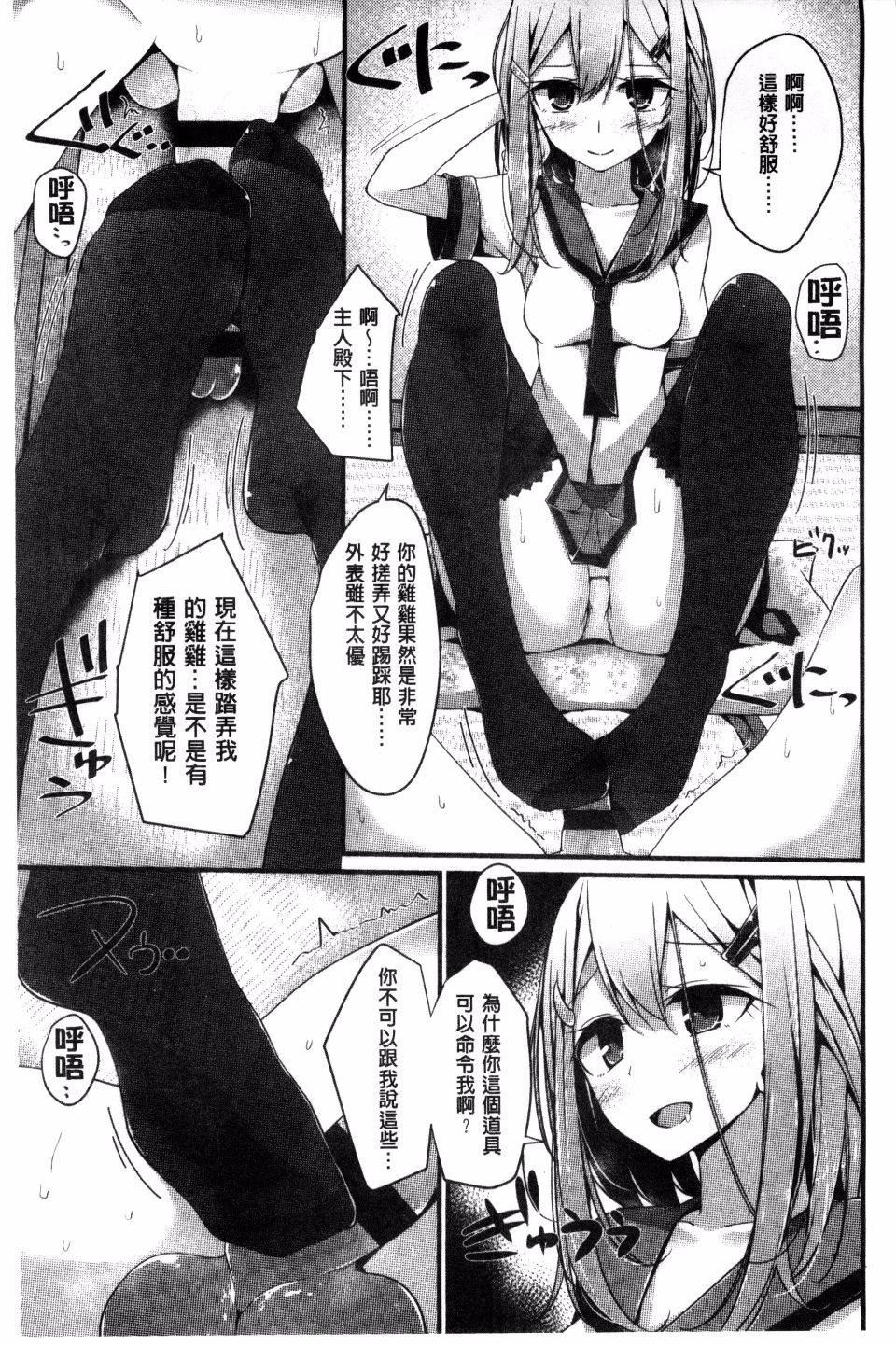 [大嘘]アシコキズム[大嘘]アシコキズム