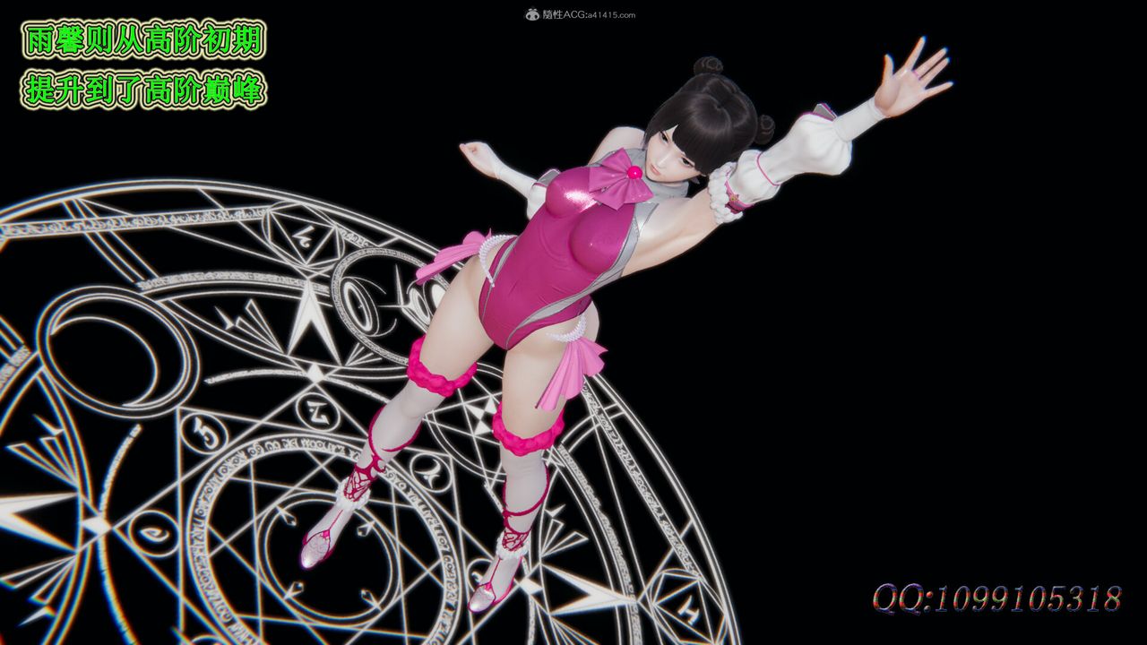 [3D]吸血鬼绿茶妈妈第1-2季第41话-第二季