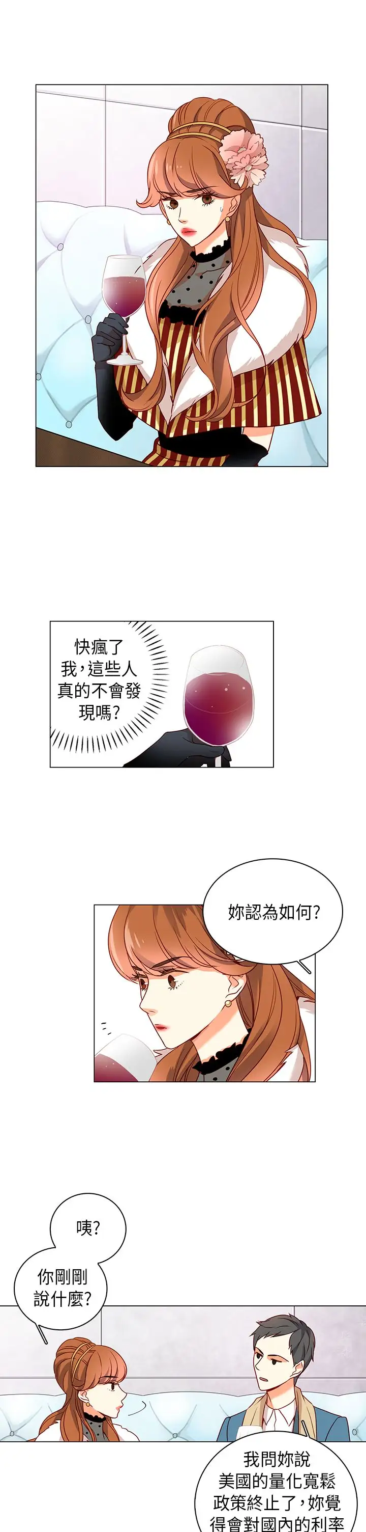 罗马尼亚体操养成社第24话