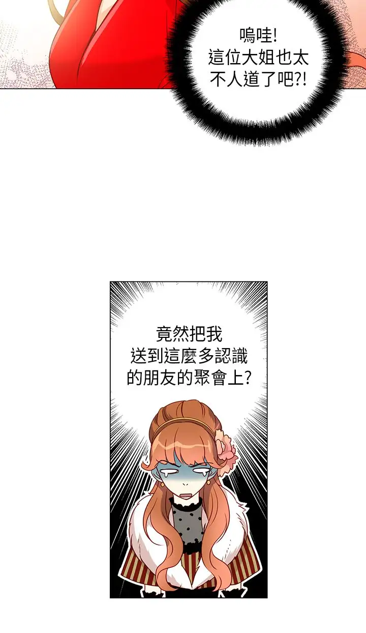 罗马尼亚体操养成社第24话