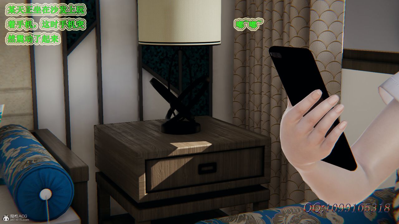 [3D]吸血鬼綠茶媽媽第1-2季第42話-第二季