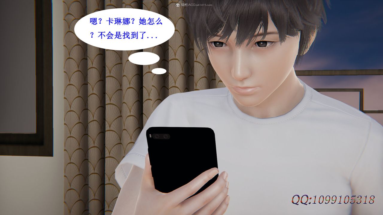 [3D]吸血鬼绿茶妈妈第1-2季第42话-第二季