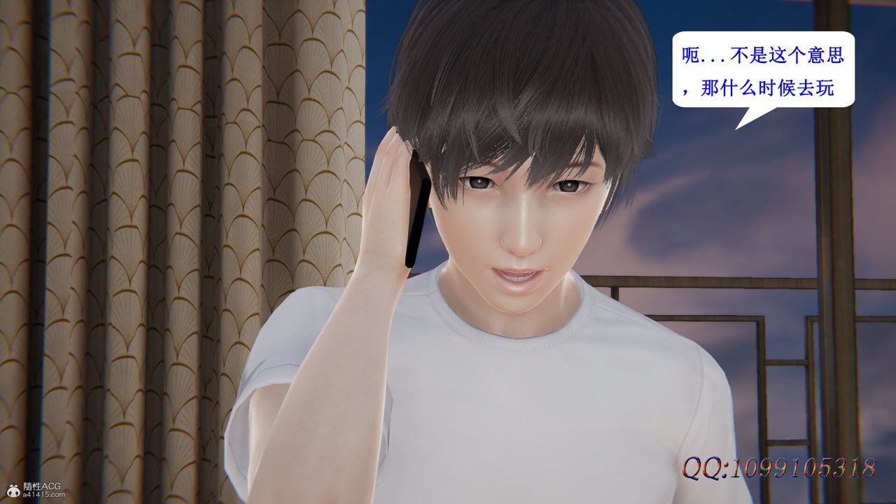 [3D]吸血鬼綠茶媽媽第1-2季第42話-第二季