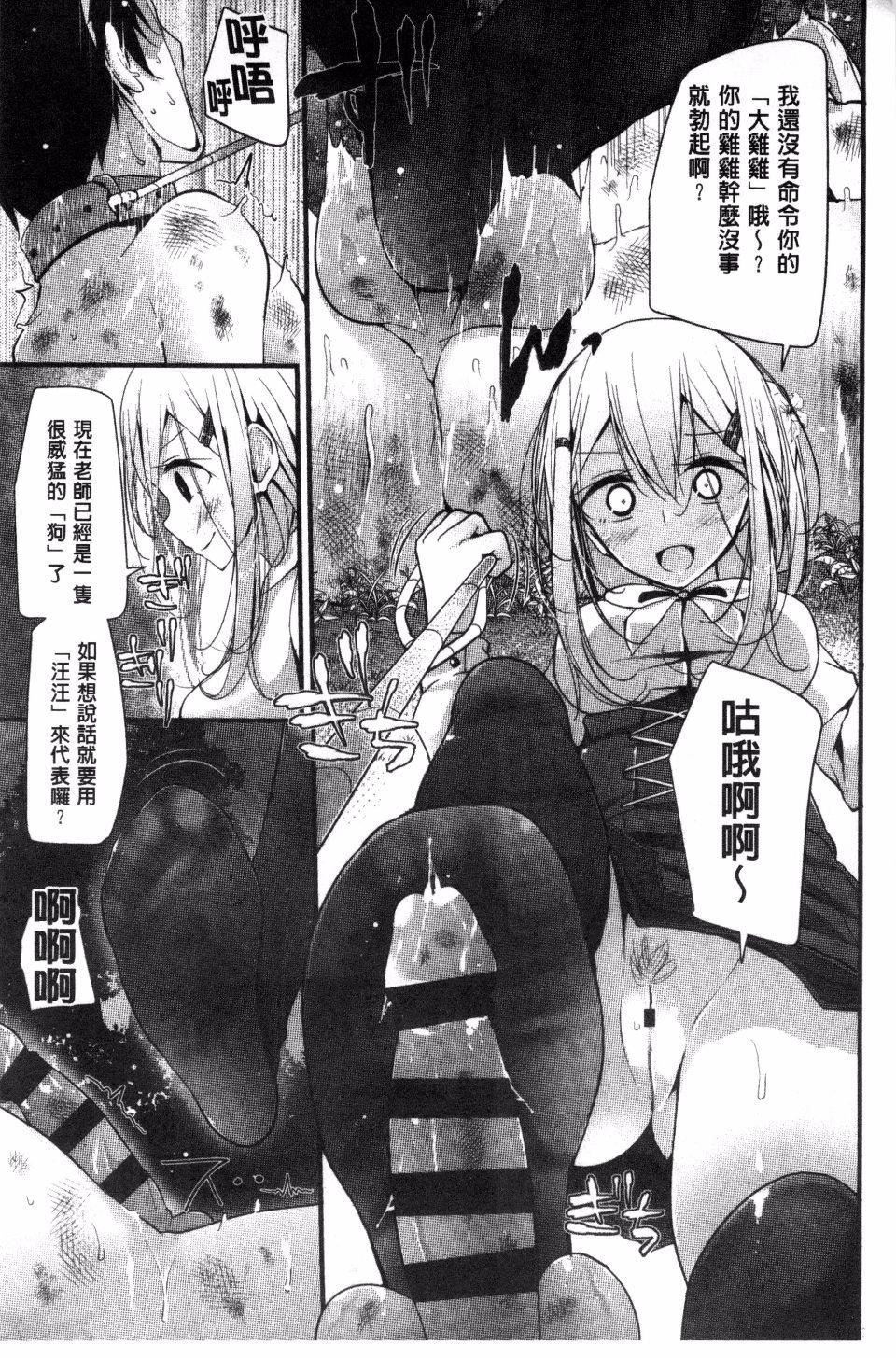 [大噓]アシコキズム[大噓]アシコキズム