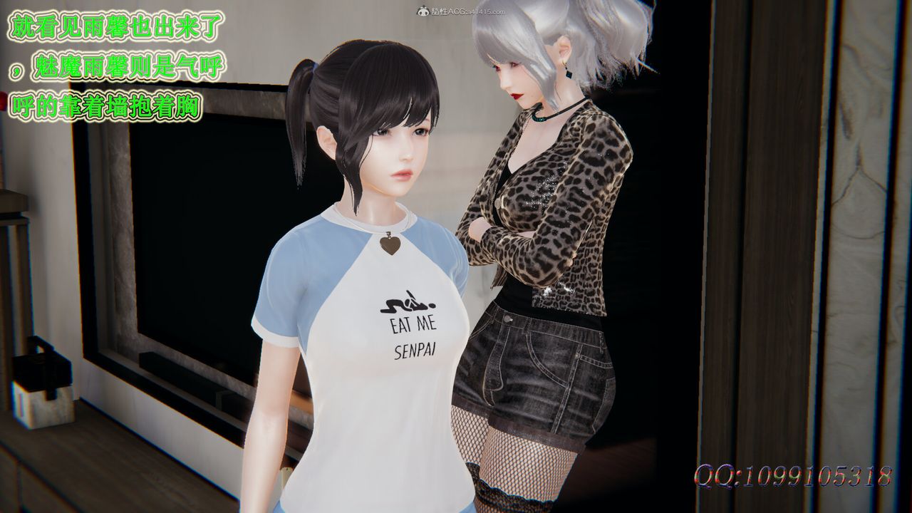 [3D]吸血鬼绿茶妈妈第1-2季第42话-第二季