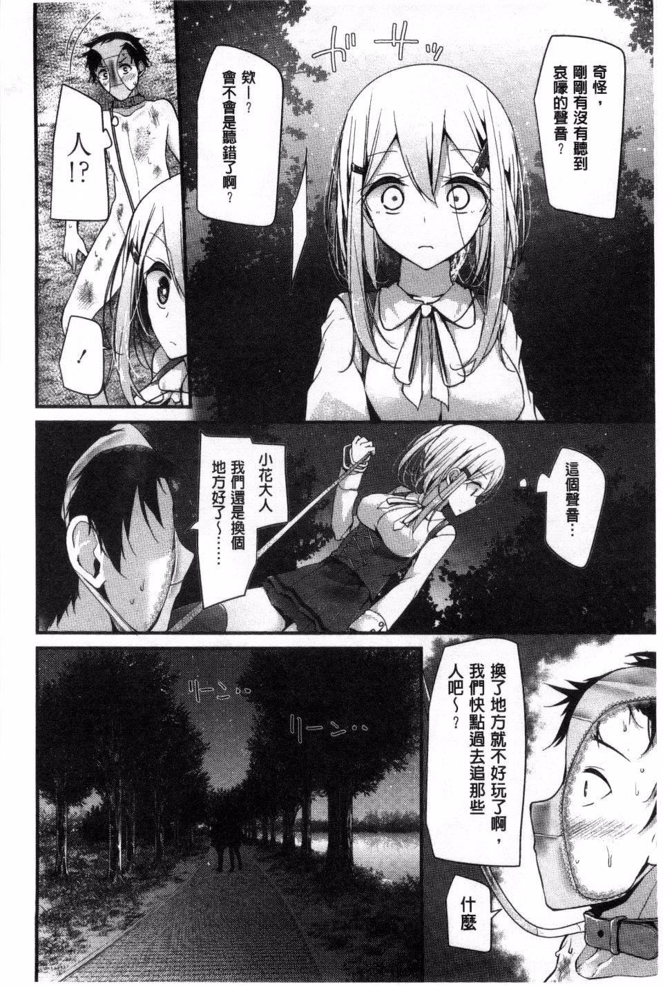 [大噓]アシコキズム[大噓]アシコキズム