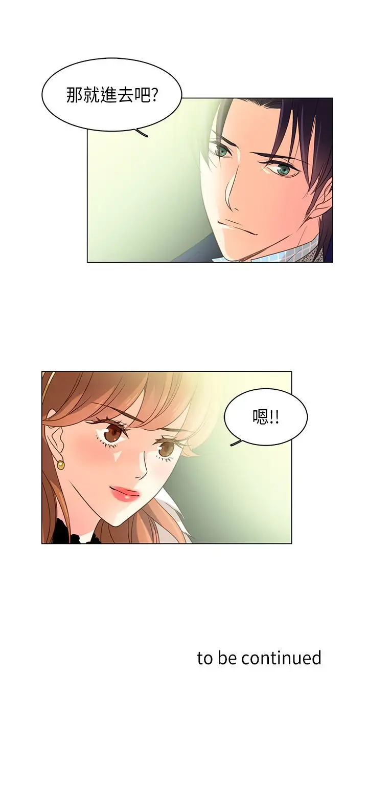 罗马尼亚体操养成社第24话