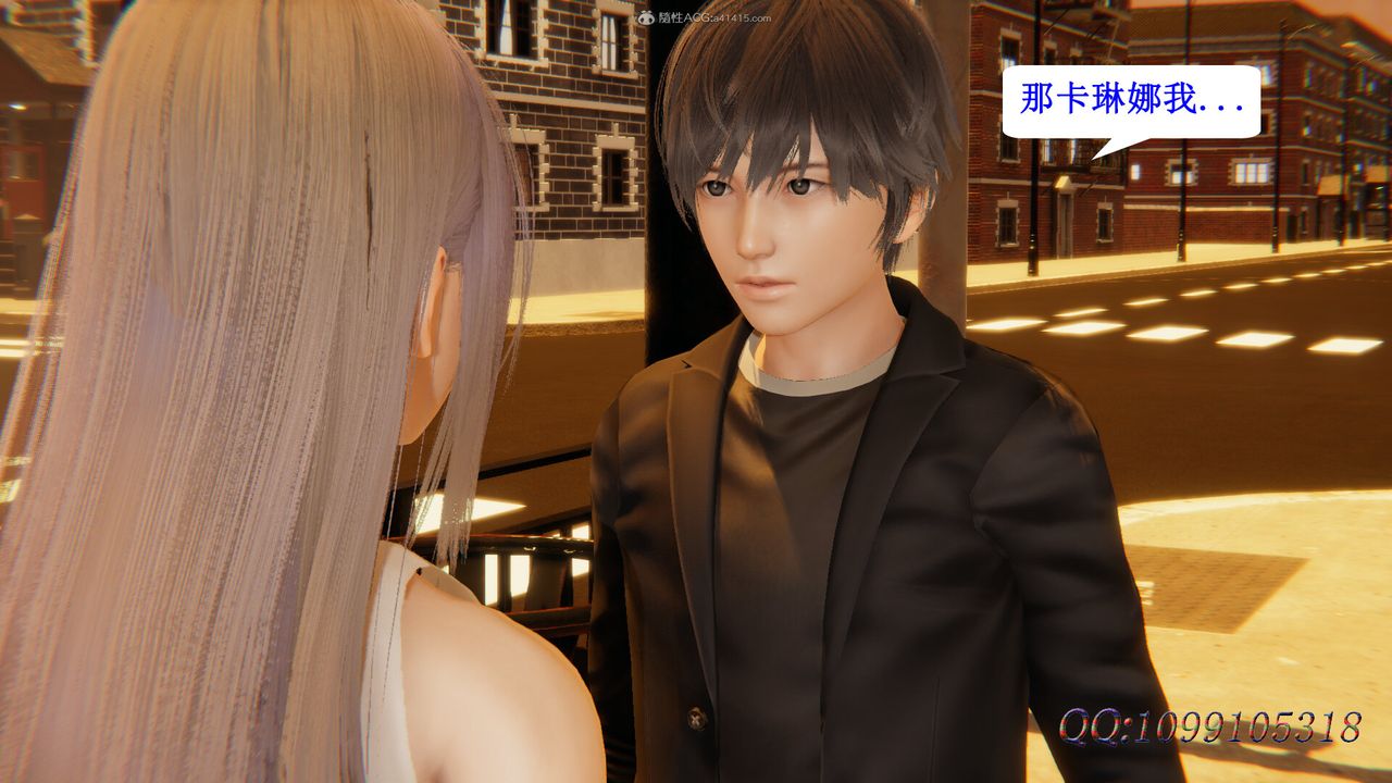 [3D]吸血鬼绿茶妈妈第1-2季第42话-第二季