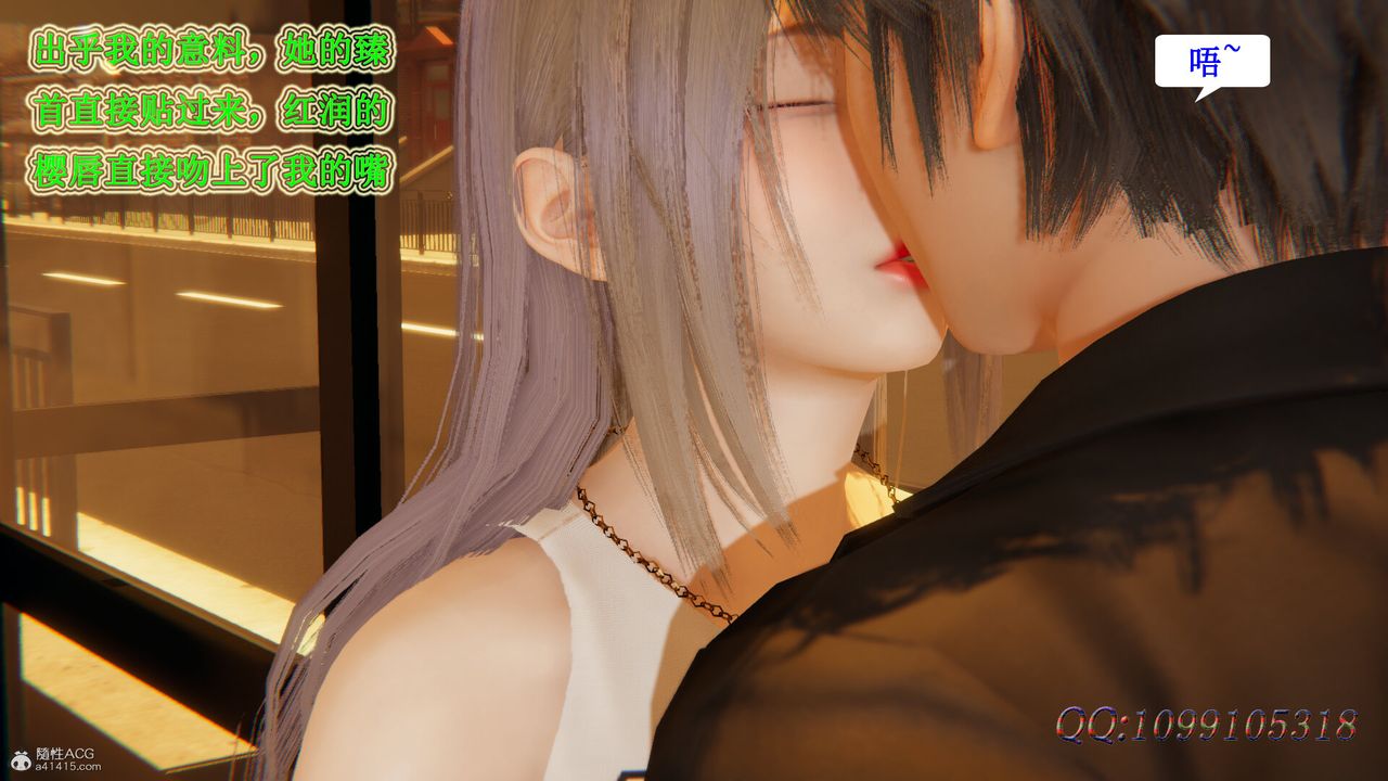 [3D]吸血鬼绿茶妈妈第1-2季第42话-第二季