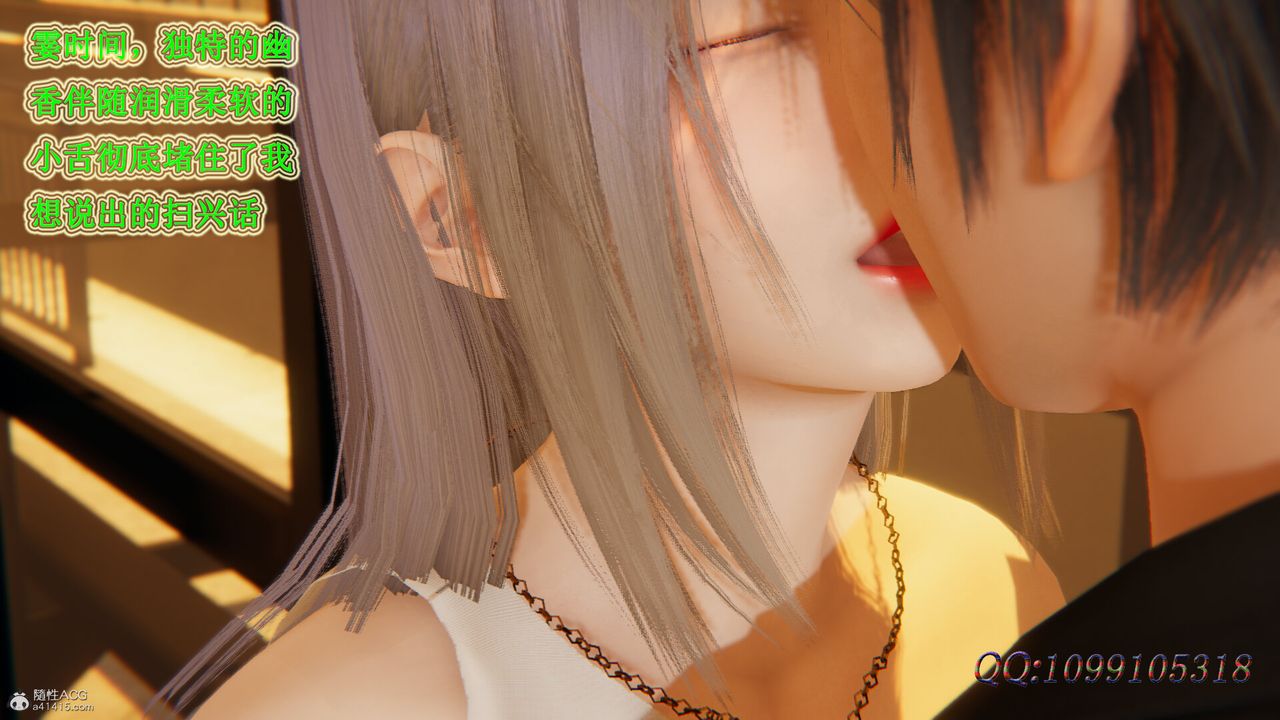 [3D]吸血鬼绿茶妈妈第1-2季第42话-第二季