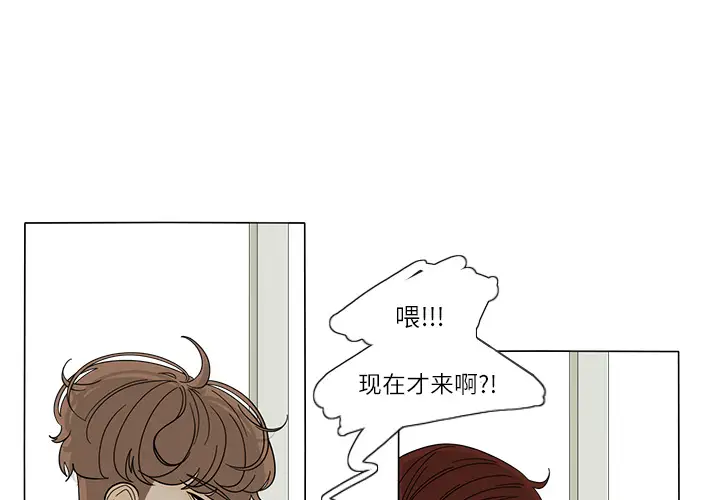 鱼缸中的花园第25章
