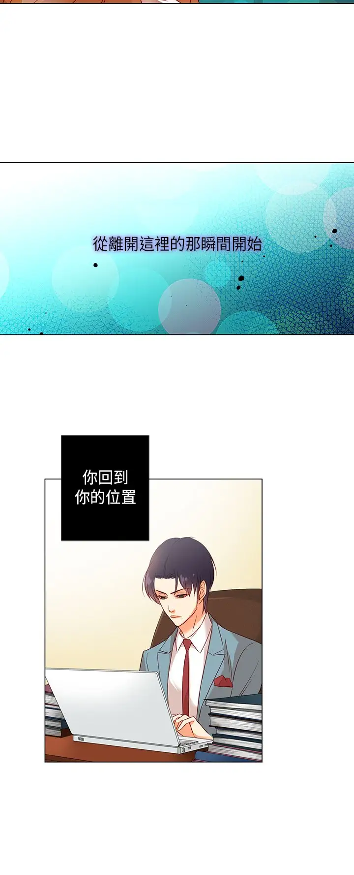 罗马尼亚体操养成社第25话