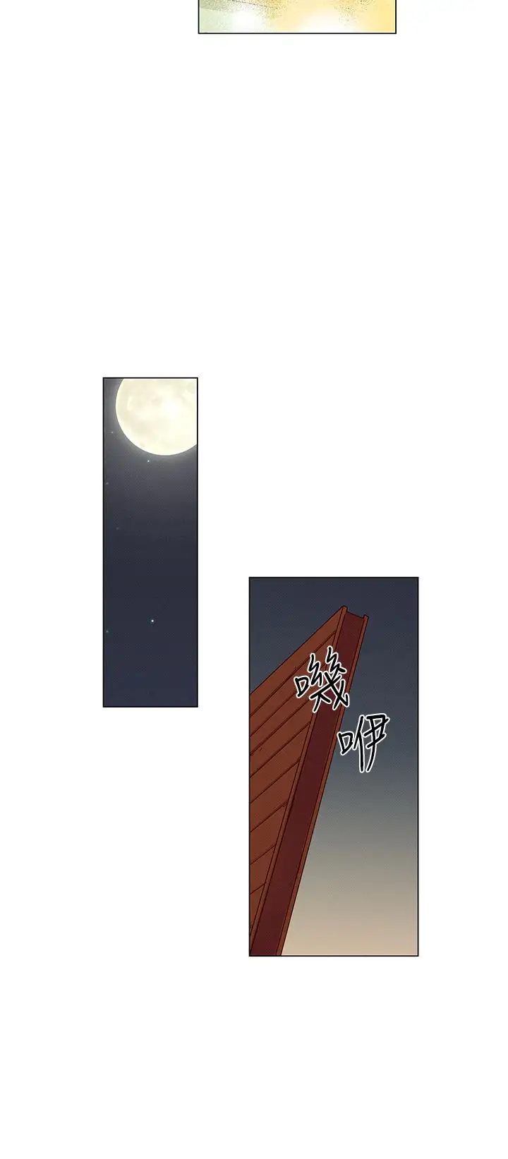 罗马尼亚体操养成社第25话