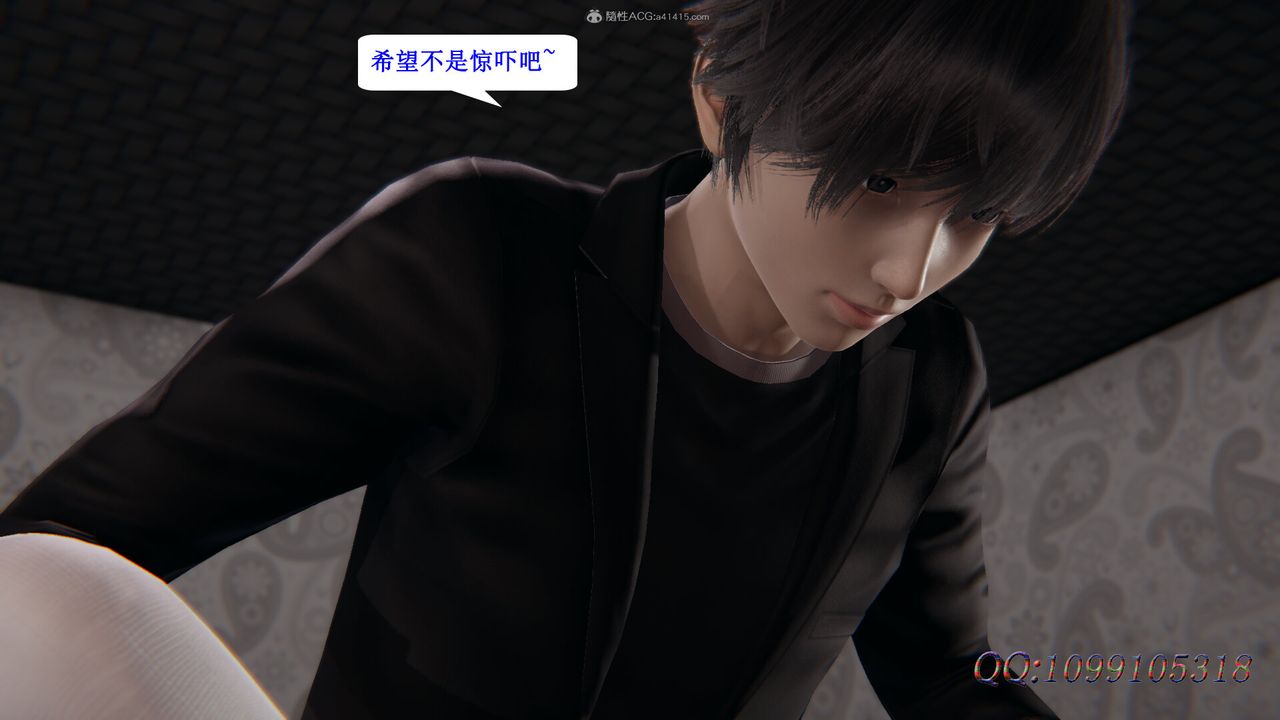 [3D]吸血鬼绿茶妈妈第1-2季第42话-第二季