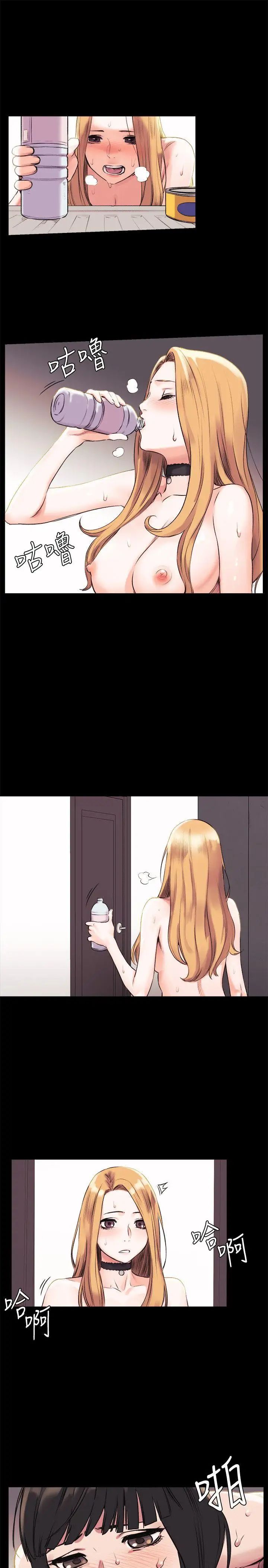 衝突第45話-炫秀的致命失誤