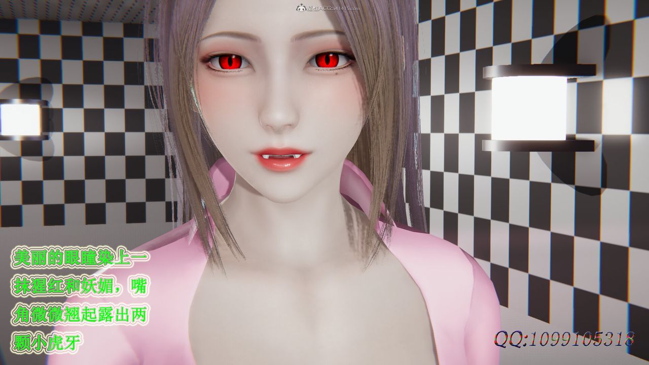 [3D]吸血鬼绿茶妈妈第1-2季第42话-第二季