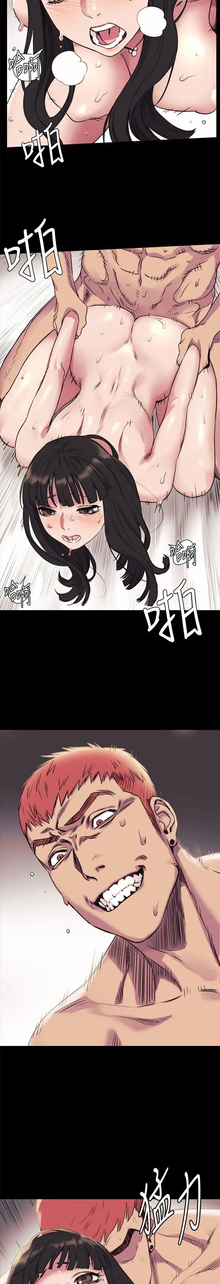 衝突第45話-炫秀的致命失誤