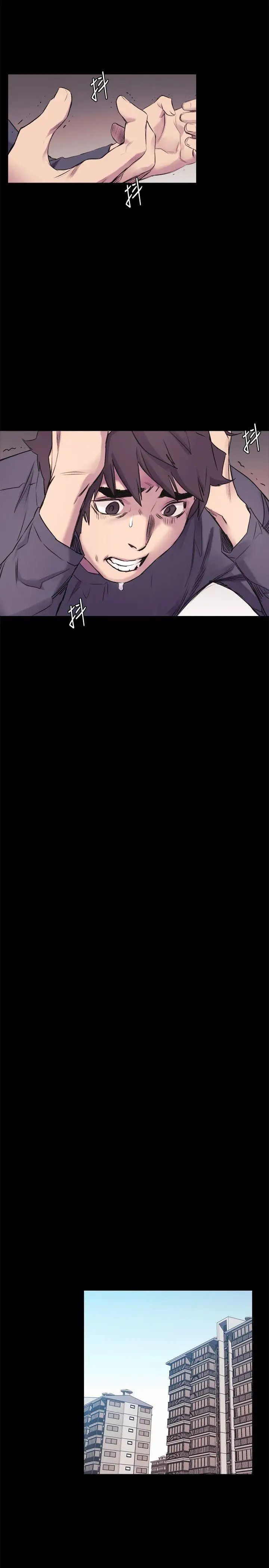 衝突第45話-炫秀的致命失誤