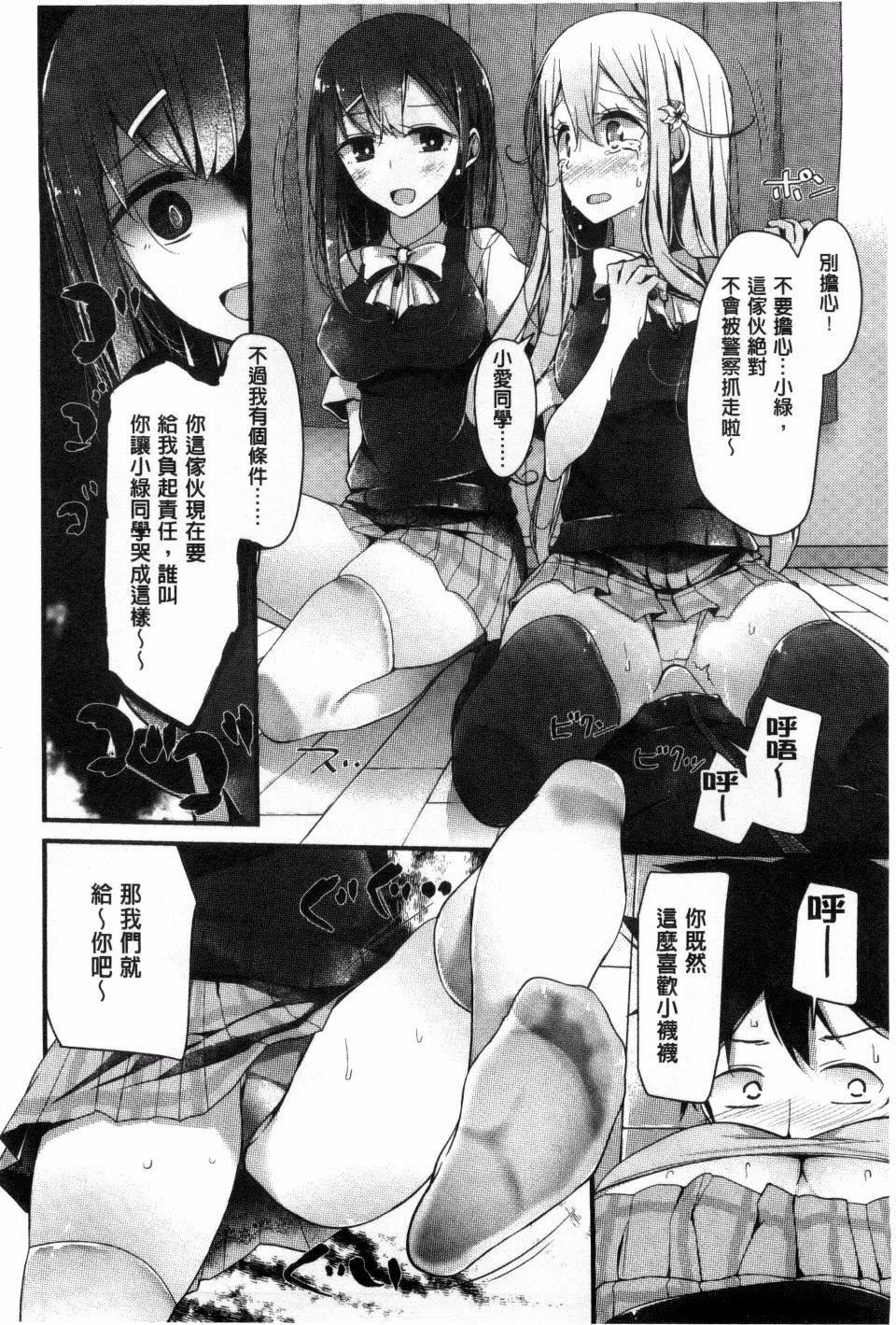 [大噓]アシコキズム[大噓]アシコキズム