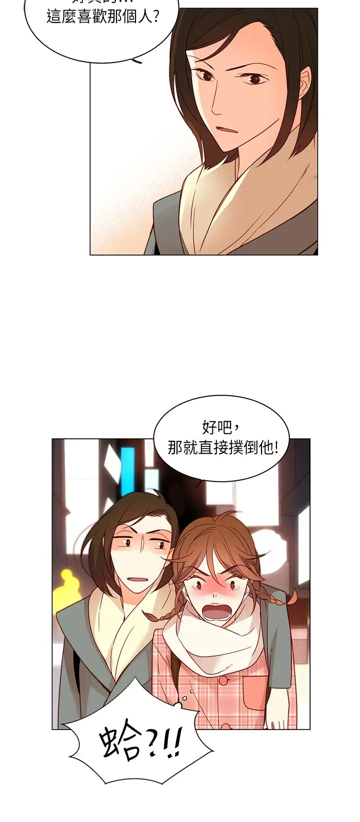 罗马尼亚体操养成社第26话