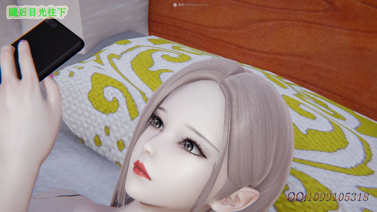 [3D]吸血鬼绿茶妈妈第1-2季第42话-第二季