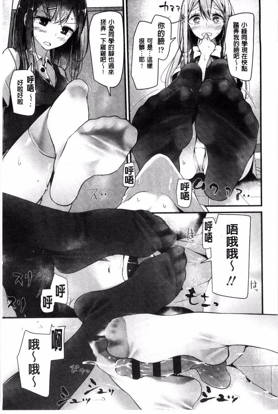 [大嘘]アシコキズム[大嘘]アシコキズム